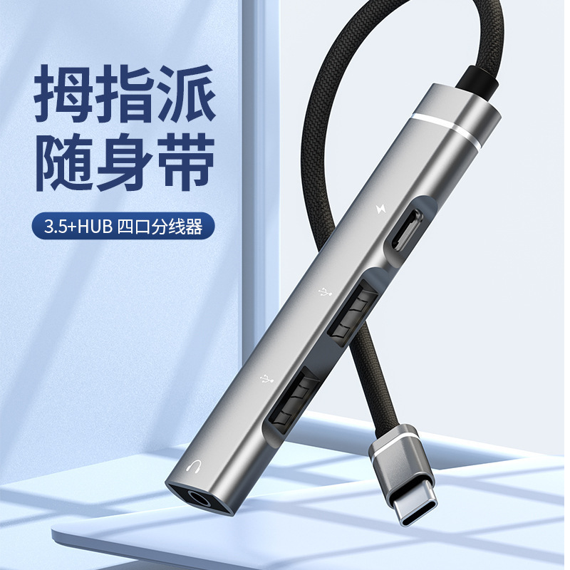 Typec to 3.5mm Headphone Usbhub Four-Port Splitter Type-C Docking Station Connected to U Disk Hard Disk Mouse