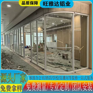 佛山82办公室隔断铝材单双玻璃隔断墙铝合金高隔间写字楼酒店装修