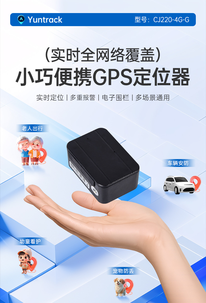 Real-Time Positioning 4g Gps Tracker Car Tracking Device Ultra-Long Standby Compact Portable Car Locator