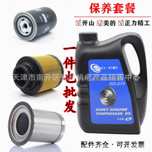 ���Ĝu���C���������u��ʽ�Չ��C4.5,7.5,15KW�ݗUʽ���V���B��