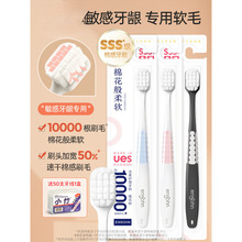 牙刷软毛成人宽头万根毛男士情侣月子孕妇产后超软家庭装家用