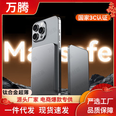 クロスボーダーのマグセーフ磁気吸引無線超薄型充電宝はandroidアップルの外付け電池のカスタムロゴを適用します。