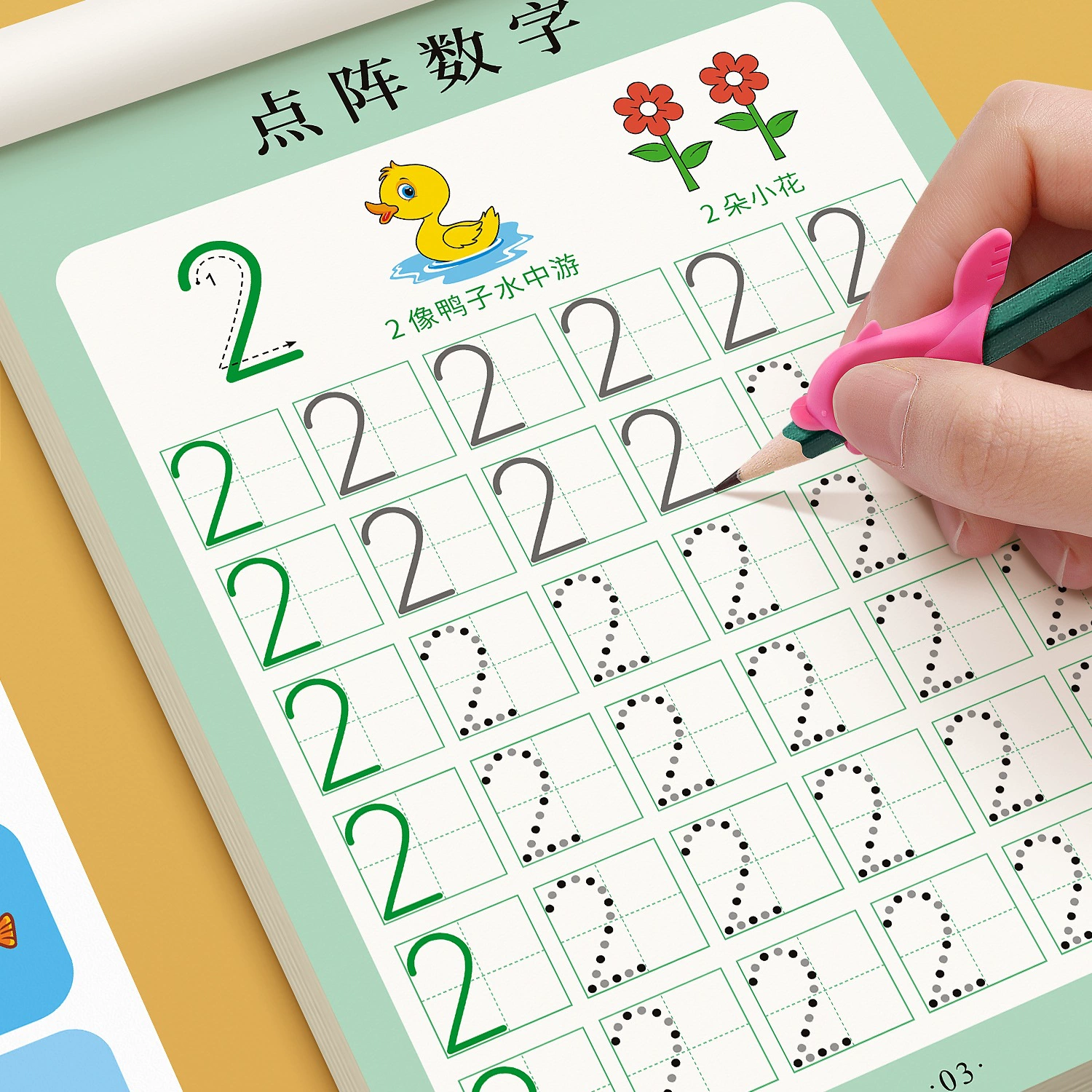 Children's calligraphy, copybook for early age for training for kindergarten