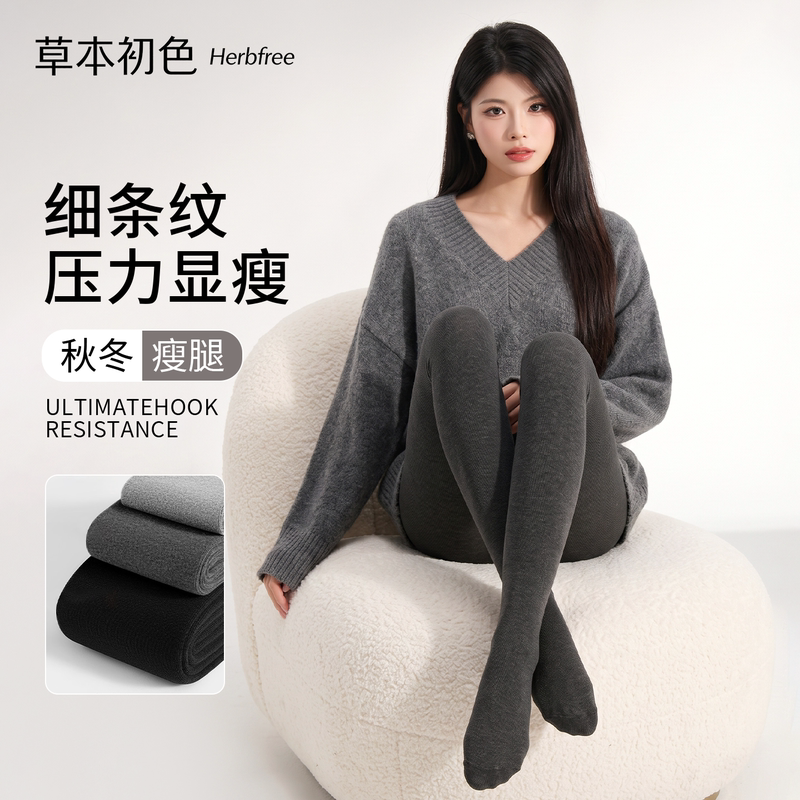 Herbal gray leggings for women, autumn and winter outerwear, thin fleece-lined, vertical stripe design, slimming effect, fleece-lined thick black leggings Herbal gray leggings for women, autumn and winter outerwear, thin fleece-lined, vertical stripe design, slimming effect, fleece-lined thick black leggings