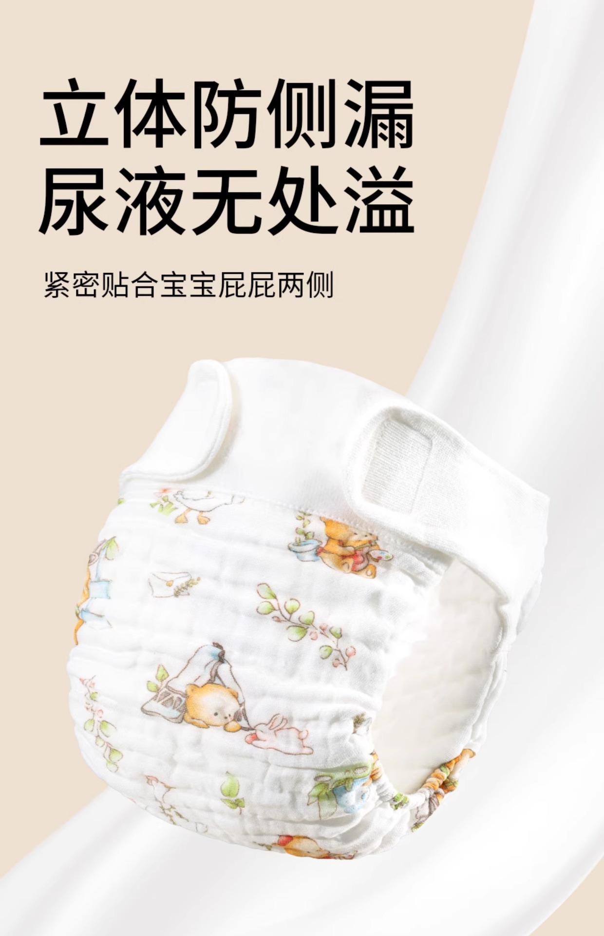 详情图