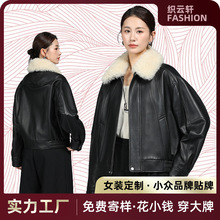 海宁新款2025年春季短款真皮皮衣女真皮绵羊皮修身机车款外套