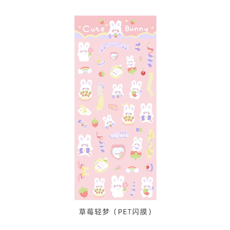 Лазерная карта наклейка Мэнфу клуб серии Cute Handbook Diary DIY Decoration Sticker 8 моделей