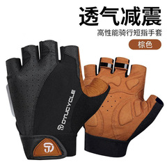 サイクリングハーフフィンガーグローブ夏のアウトドアスポーツ登山衝撃吸収滑り止め通気性薄型フィットネススポーツグローブ