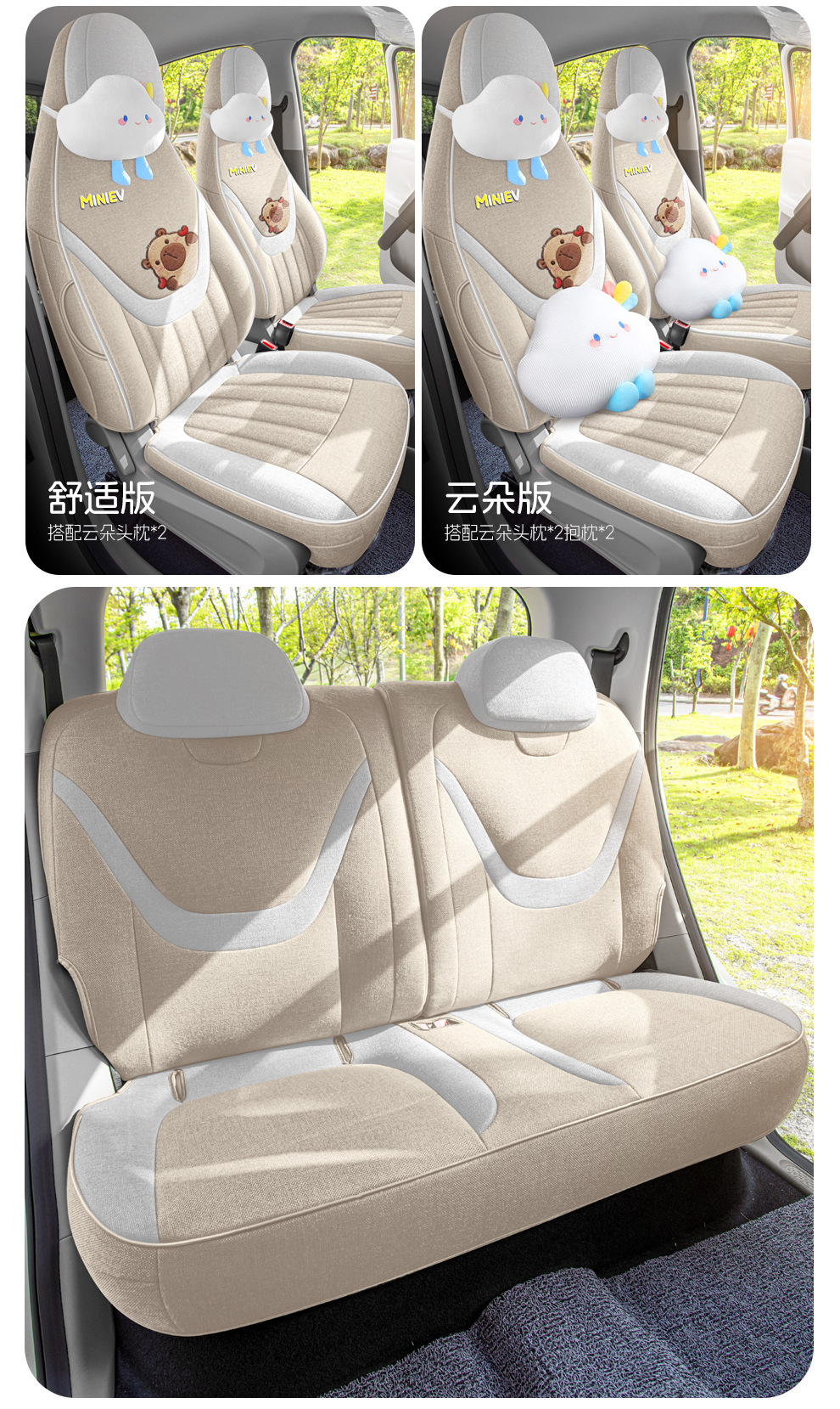 2026 Model Wuling Hongguang Mini Fifth-Generation Four-Door Version Special Car Seat Cover Bingo Pro Full Surround Fabric Seat Cushion