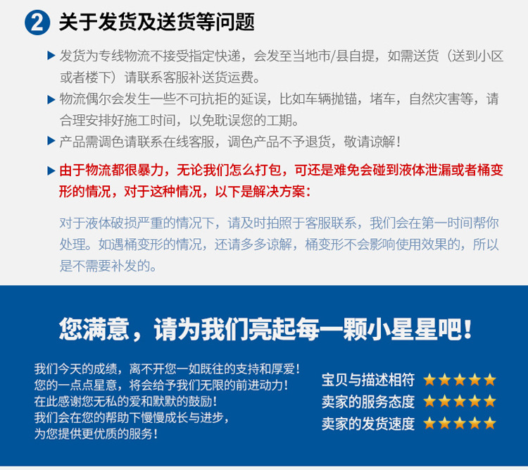 小蜗牛详情_18