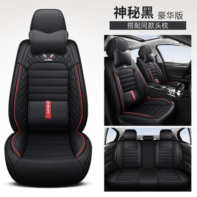 Car Seat Cushion Four Seasons: Universal seat cover - mysterious-black-waist-fixed-standard-version