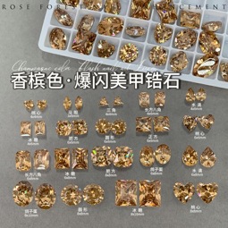 小图·香槟尖底锆石.jpg