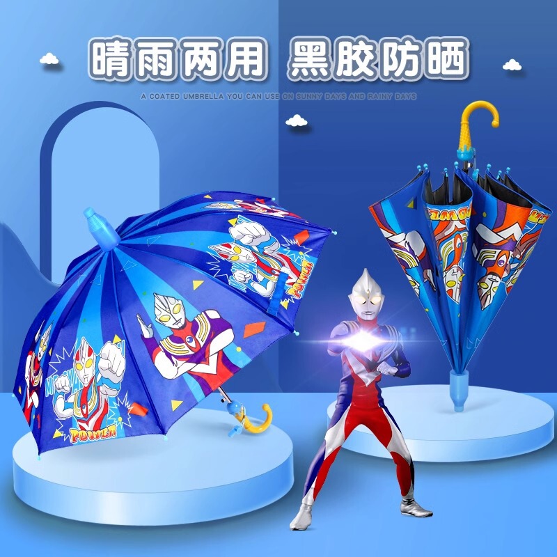 Ultraman Anti-Pinch Children's Umbrella, Cute and Lightweight for Kindergarten, Automatic Black Coating for Boys and Girls