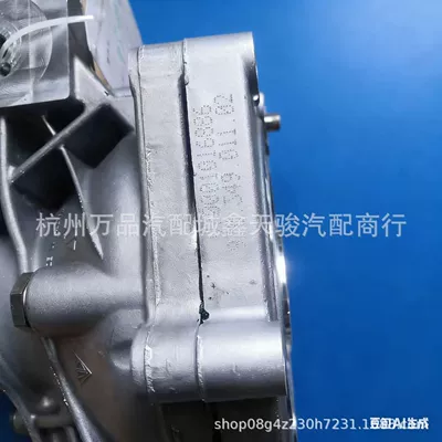 Transfer case Paramera Differential Gear