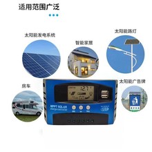 MPPT̫��ܰ������12v24v30A40A50A�������U����ͨ��