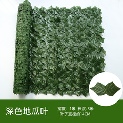 Cross-border simulation fence green radish leaves balcony courtyard decoration plant rattan simulation plastic fence green plant fence