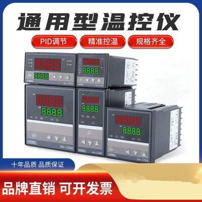 intelligence Digital Thermostat REX-C100REX-C400REX-C700C900 constant temperature Temperature Controller automatic Temperature control