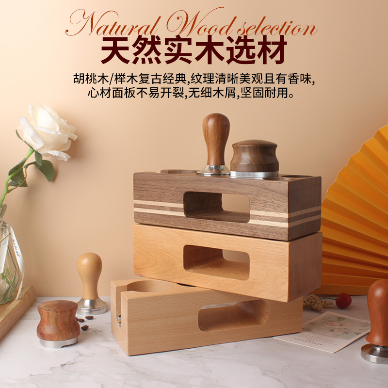 Polvo de café prensa base máquina de café mango polvo de almacenamiento prensa martillo relleno asiento polvo de tela prensa soporte de polvo soporte dispositivo