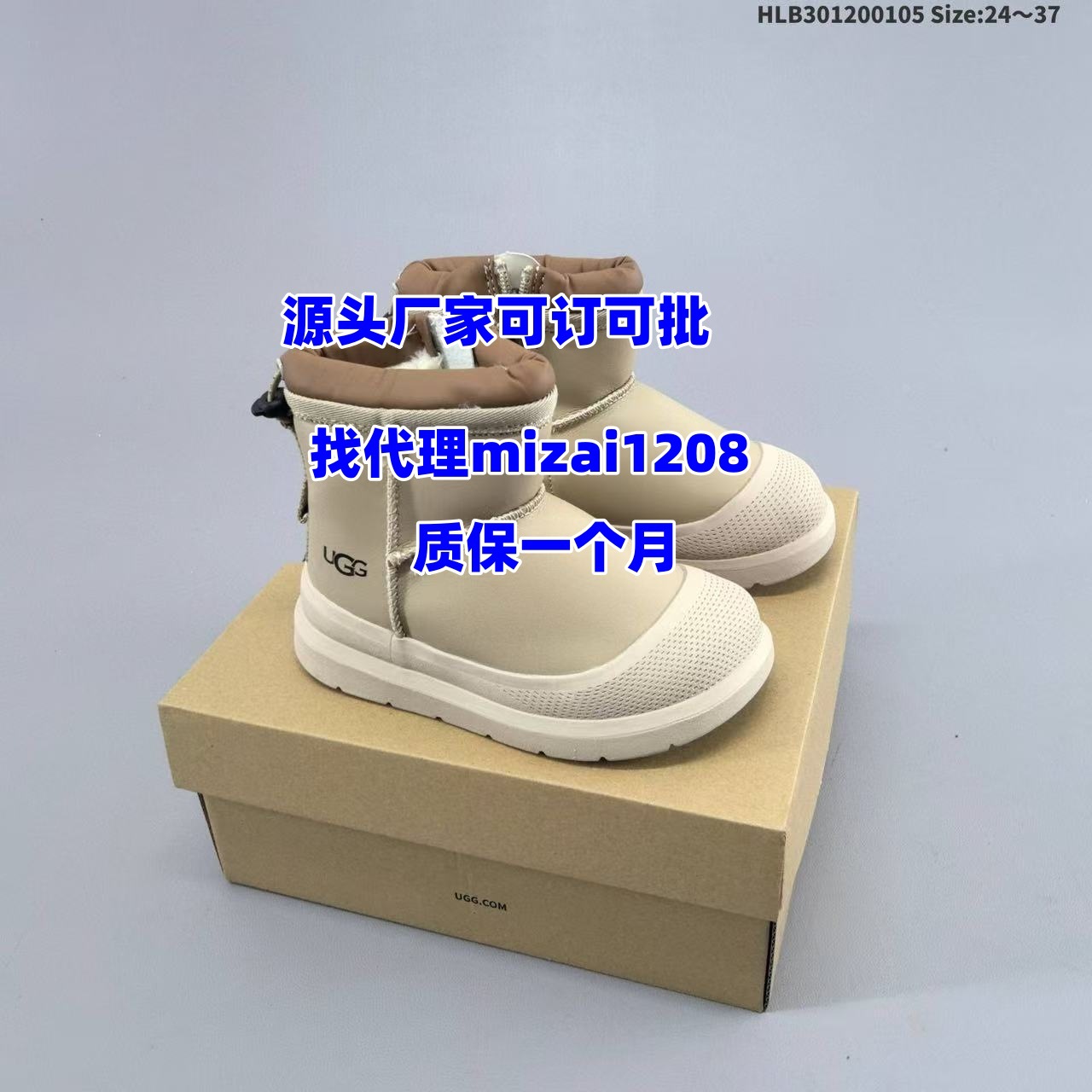 Original box children's Tasman high-top wool snow boots, zip-on slip-on style, same model as Wang Yibo's