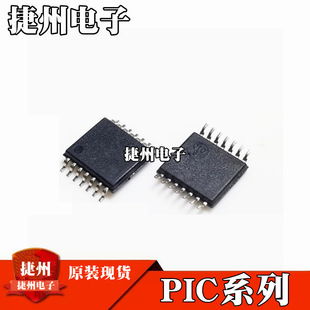 PIC16F684-I/ST PIC16F636-I/STԭ�bPIC16F676-I/ST �NƬоƬ