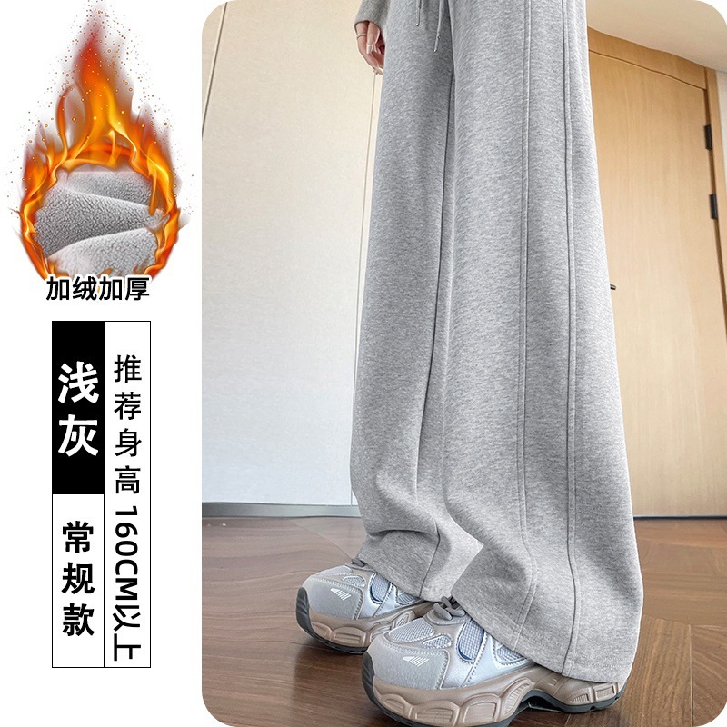 灰色运动裤女春秋夏季2025新款宽松阔腿lulu神裤高腰显瘦休闲卫裤|undefined