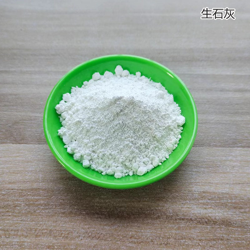 Manufacturers supply raw lime powder steel factory desulfurization…