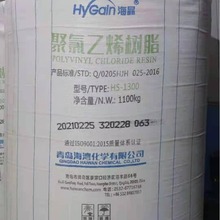 HS-1300 PVC֬S-1300 K70