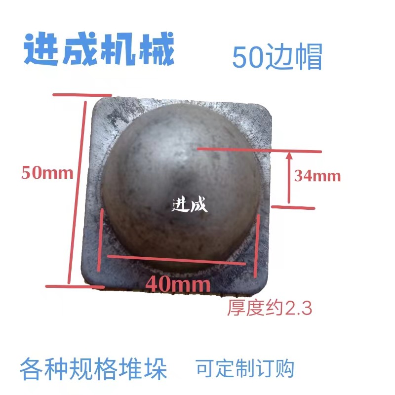 50草帽平边圆帽堆垛脚碗冲压件子母堆垛脚杯货架周转器具支脚配件