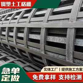土工格栅;土工膜;土工布