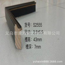 S2555��ľ��򾀗l��ľ߅��߼��Ї���ˇ�g����lʮ�ֽ��b�Ѯ��S