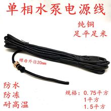 ���l��ˮ���Դ���ɲ�����ˮ�ò��^���~��ĸ��ܛˮ����|���~