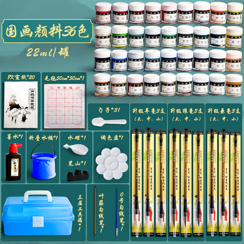 Canned Chinese painting paint large capacity 12 colors 36 colors beginners' brush primary school students children's large bottle material adult