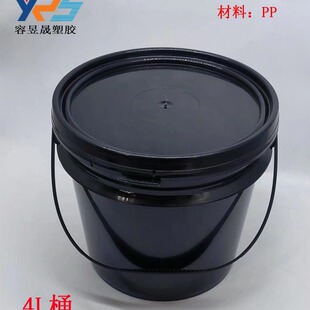 �S�Үa�N4L����Ͱ4KG�����zͰ4���F�ְ�Ͱ��ɫ��ɫPP����ī�zˮ