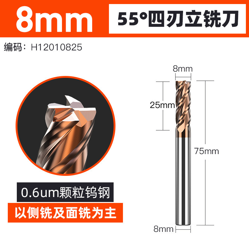 上海豪4刃55度タングステン鋼フライスCNC nc工具コーティング平底タングステン鋼刀硬質合金エンドミル|undefined