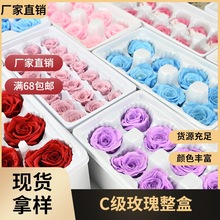 幻花永生花C级玫瑰熊花材干花七夕独角兽diy情人节生日花束材料包