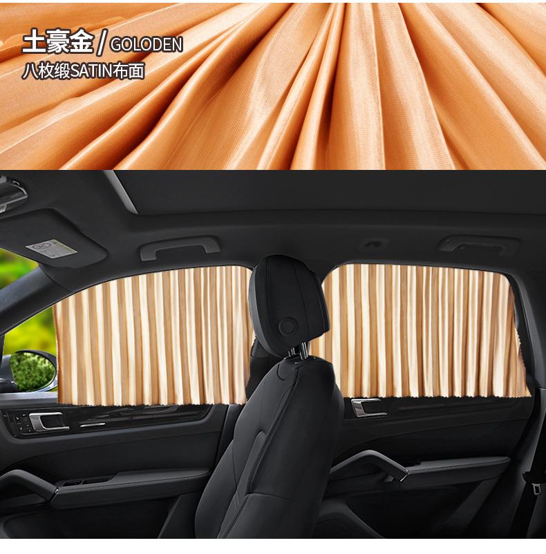 Toyota RAV4 car curtains, sunshade blinds, track-type vehicle curtains, magnetic privacy protection, sun protection, and light blocking #