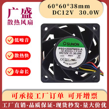 ԭ�bSUNON��׼ 6cm 12v 30w PSD1206PMBX-A 6038���������L���L��