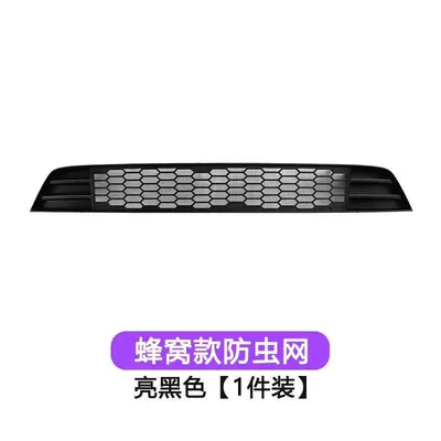 Automobile anti-insect net Anti-Insect Net Modification Accessories, Dedicated - starship-7-honeycomb-model-glossy-black-upgraded-to-304-stainless-steel