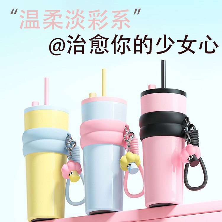 new doll large ice cup large capacity with rope handle vacuum cup 316 stainless steel water cup car cup with straw customization