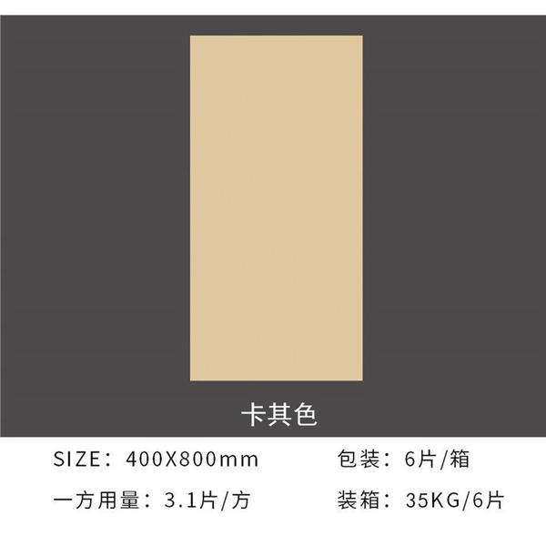 Khaki, 400x