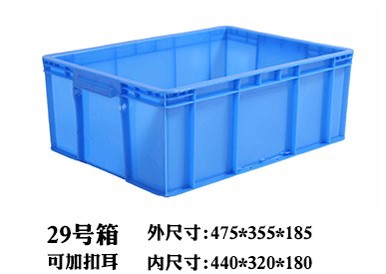 29#상자