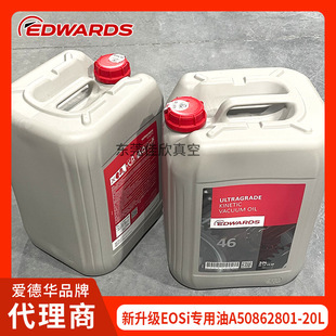 Edwards�۵��A�ݗU��ձ�EOSi���Ý�����20L�bA50862801ԭ�S��Ʒ