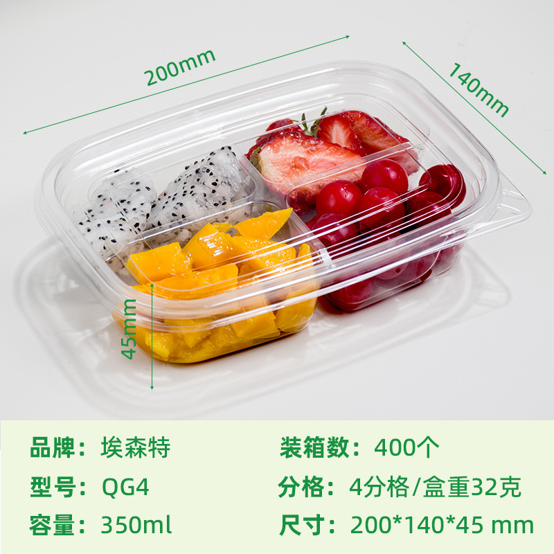 一次性酸奶水果捞塑料鲜果切盒子带盖密封拼盘商用外卖打包专用盒|undefined