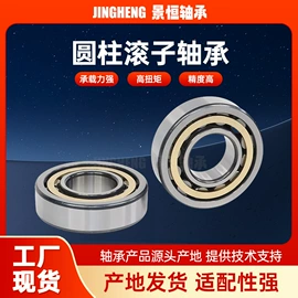 调心滚子轴承;深沟球轴承;圆柱滚子轴承