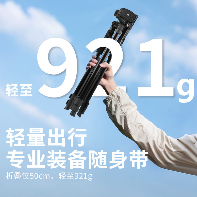 3520摄影三脚架手机直播拍摄视频拍照录像单反微单相机360三脚架|undefined