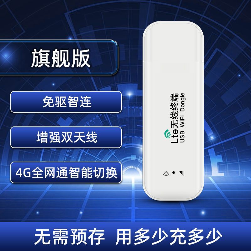 Ultimate A [Enhanced Dual Antenna]]