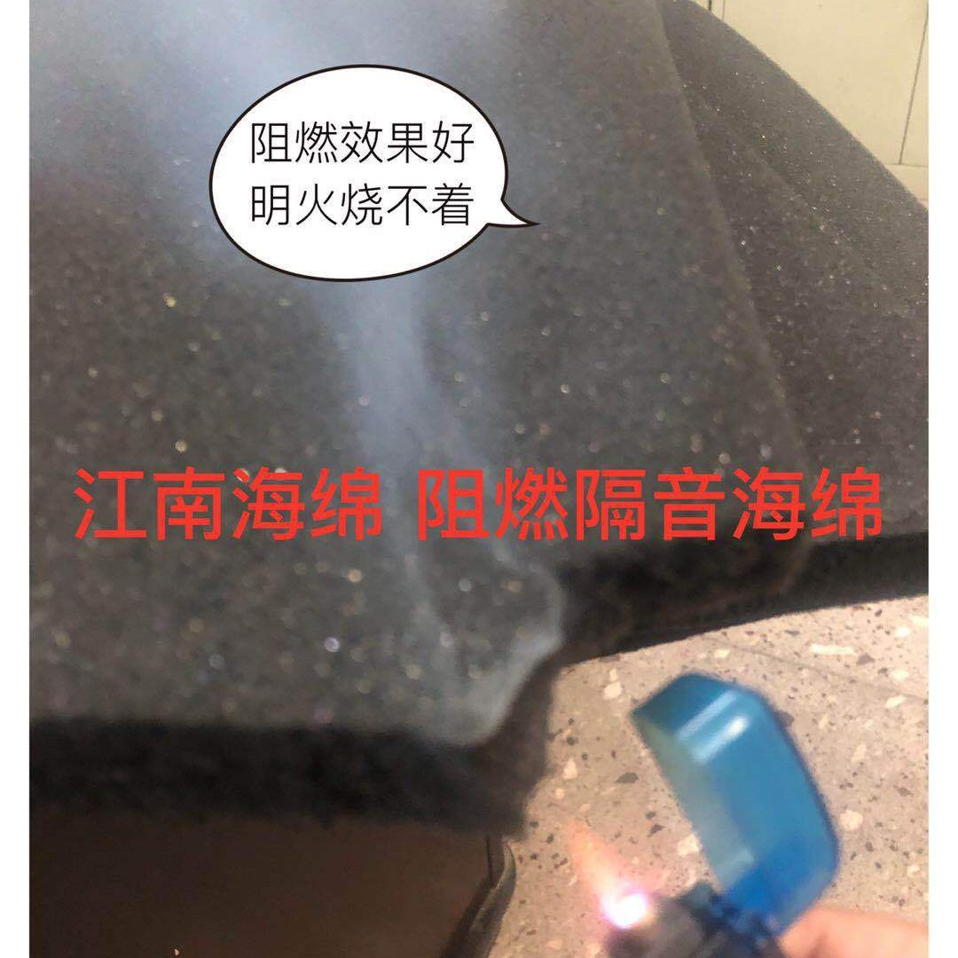 25密度黑色高组燃海绵 25DF黑色高组燃海绵 25密度阻难燃海绵