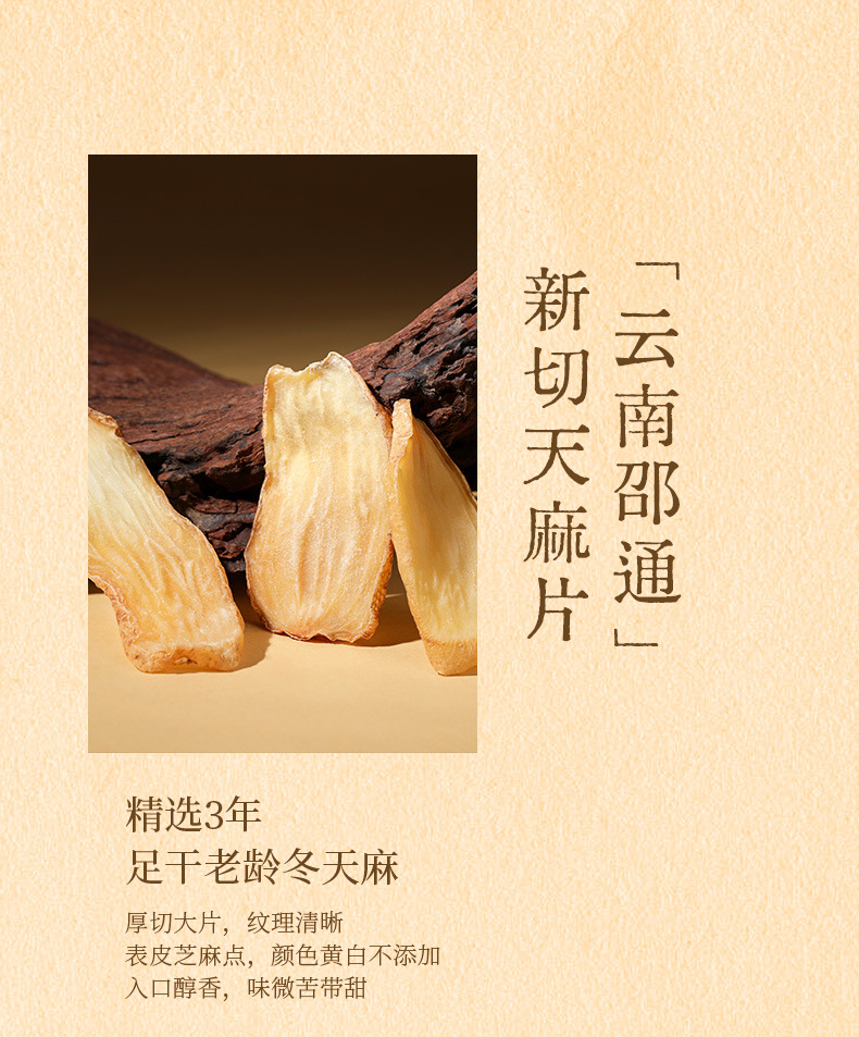 Five-Herb Gift Box American Ginseng Goji Black Reishi Dendrobium 270g Sliced Wellness Set specifications
