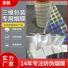 bopp�ܷ�Ĥ ���Ο�Ĥ ʳƷ�ջ���Ʒ���bĤ ���S���b�C���ß�Ĥ