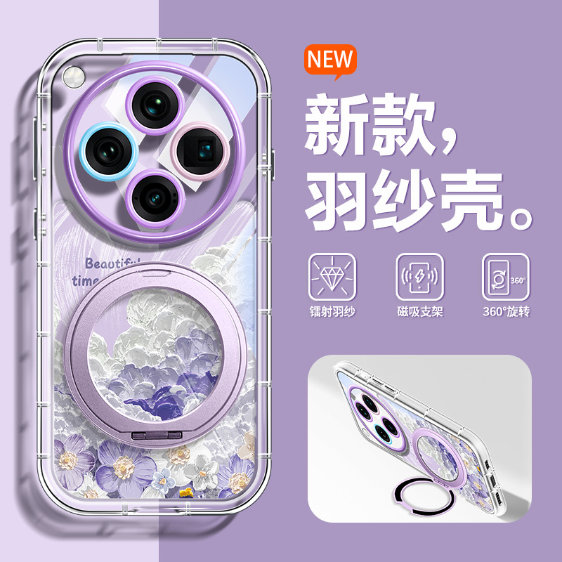 [grass purple] 360 rotating stand - all-inclusive anti-fall - standard style